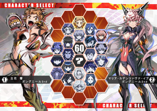 Illustration for article titled Ani-TAY Question of the Weeb: Game On?
